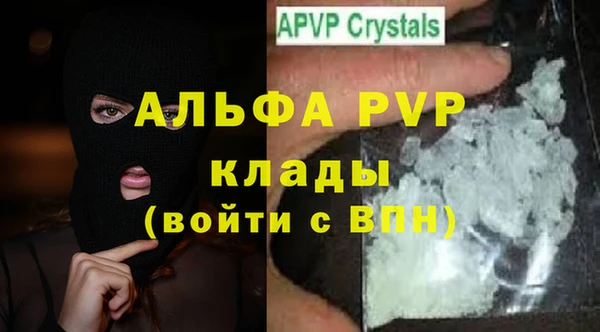 амфетамин Бронницы