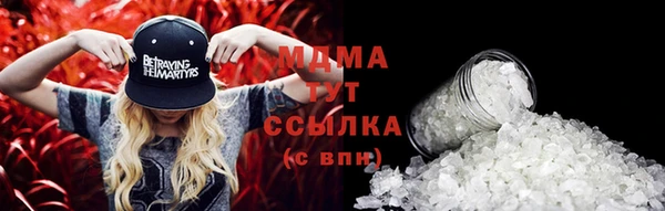 амфетамин Бронницы