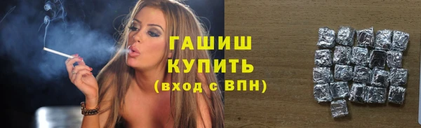 героин Бугульма