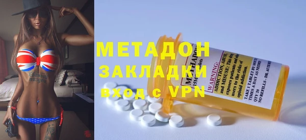 амфетамин Бронницы