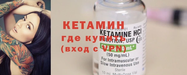 героин Бугульма