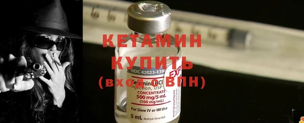 героин Бугульма