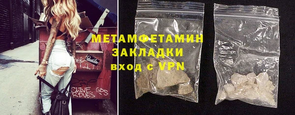 амфетамин Бронницы