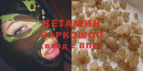 героин Пересвет