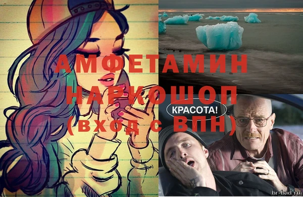 героин Бугульма