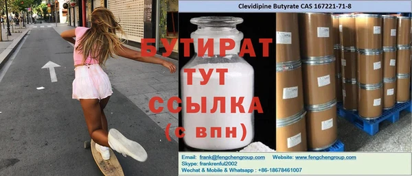 героин Пересвет
