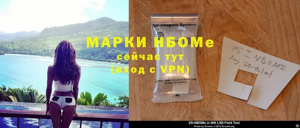 кокс Переславль-Залесский