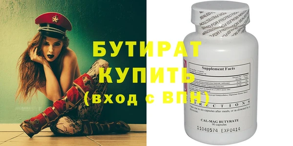 2c-b Богданович