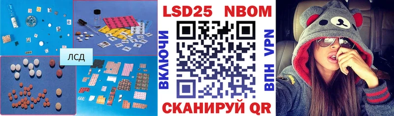 LSD-25 экстази ecstasy сколько стоит Межгорье