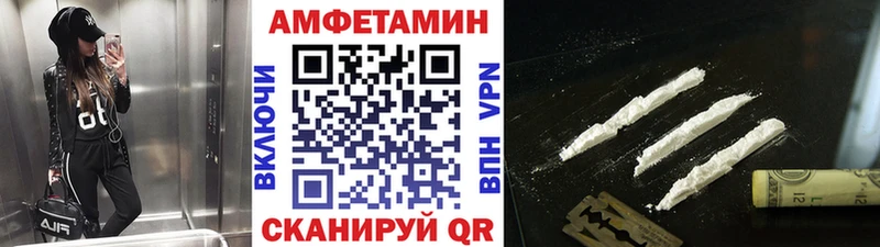 купить наркоту  дарк нет телеграм  Первитин Декстрометамфетамин 99.9%  Межгорье 