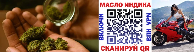 Дистиллят ТГК гашишное масло  сколько стоит  Межгорье 